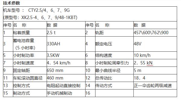 QQ瀏覽器截圖20200804114549.jpg